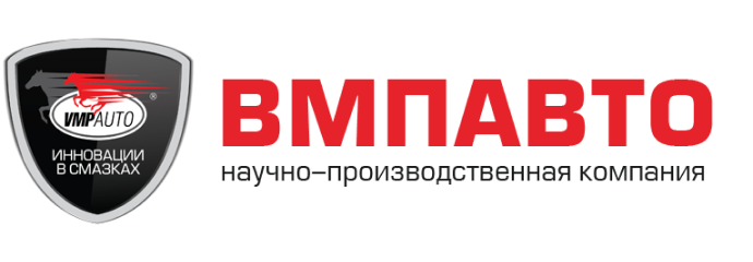 ВМПАВТО фото 1
