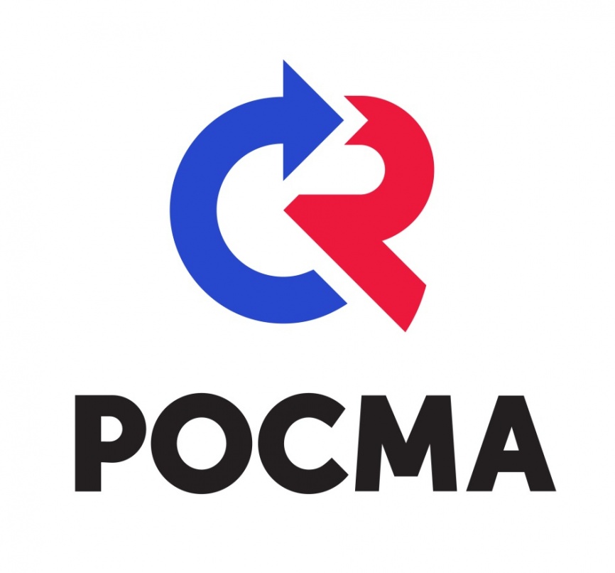Росма фото 1