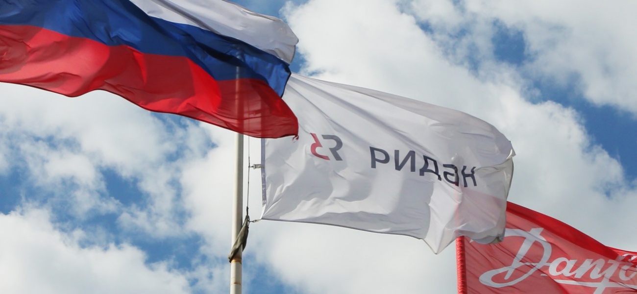Новый статус компании «Данфосс» в России